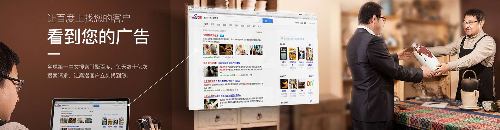 肥城信息流广告